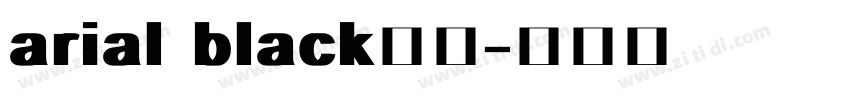 arial black字体字体转换